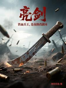 吃东西可获神通，我靠吃无敌世间
