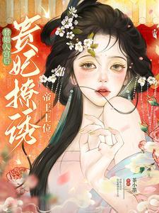 玄幻：父母双至尊，我怕你天命主角？