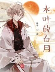 烈火缠冰