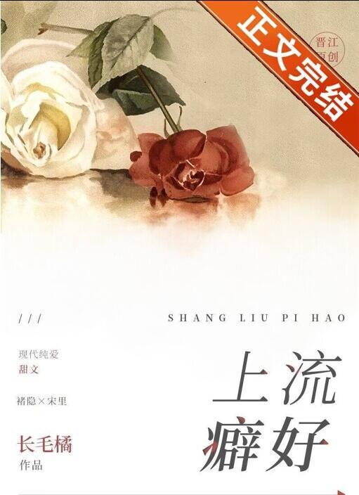 当新欢遇到旧爱