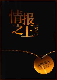 死寂游戏：灵魂禁锢+番外
