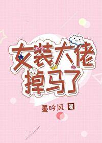 儒道圣途