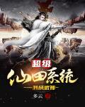 狂龙赘婿：从废柴到至尊