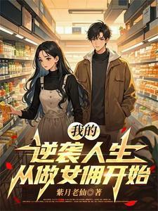 純愛