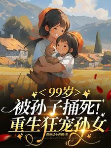 重生迪迦之黑暗再临
