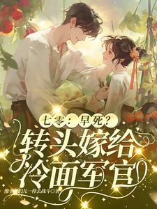 超级仙田系统一秒成武神