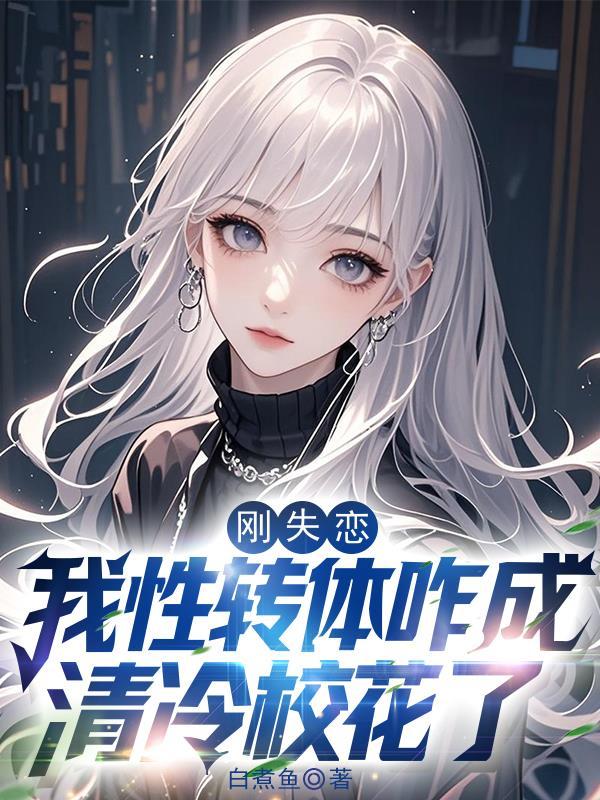 逃婚事变:恋上恶毒皇后