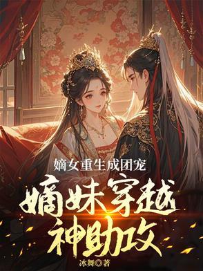 精灵之大进化