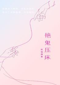 梦与情义