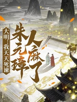 哪吒2魔童闹海之惊天秘事