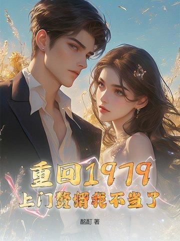 全民转职：召唤十万特种兵暴杀