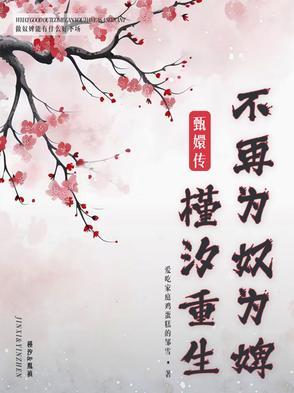 异世之堕落天才