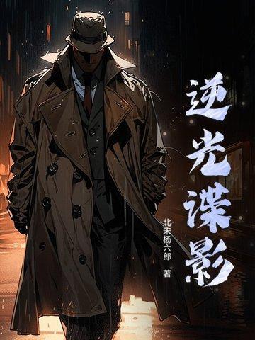 无尽吞噬
