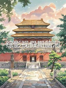 带狗也能C？我走了C给我看看