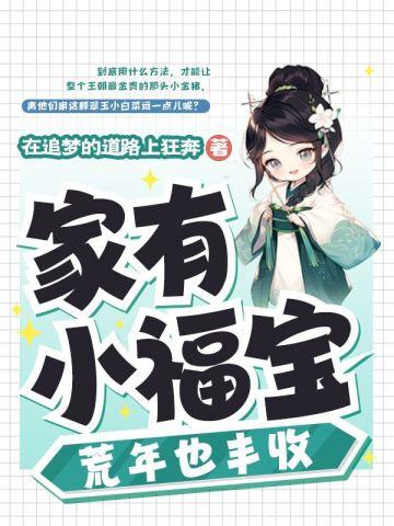开局被车撞进虚拟世界