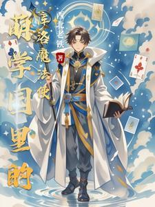 甄嬛传：槿汐重生，不再为奴为婢
