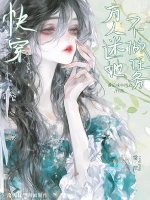 鸿钧，坏了，三清大哥算计不动