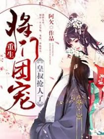 女配也要被强制爱吗(末世 h)