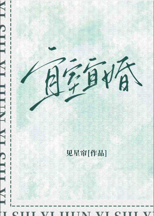 恃靓行凶