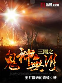 重生之逃离游戏空间[无限]
