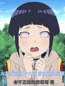 在柯南世界当团宠BOSS的日子