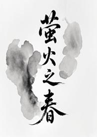我的26岁女总裁