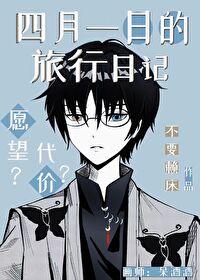 每个天之骄子都想强上我[11男主]