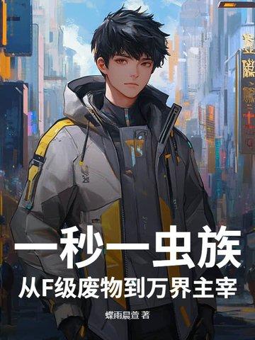 [柯南同人] 我要把酒厂做大做强