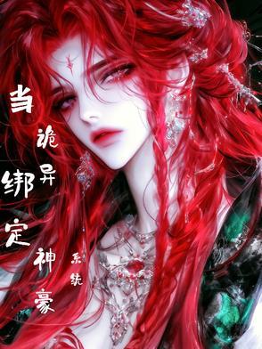 [综漫] 物种不同也能成为家人