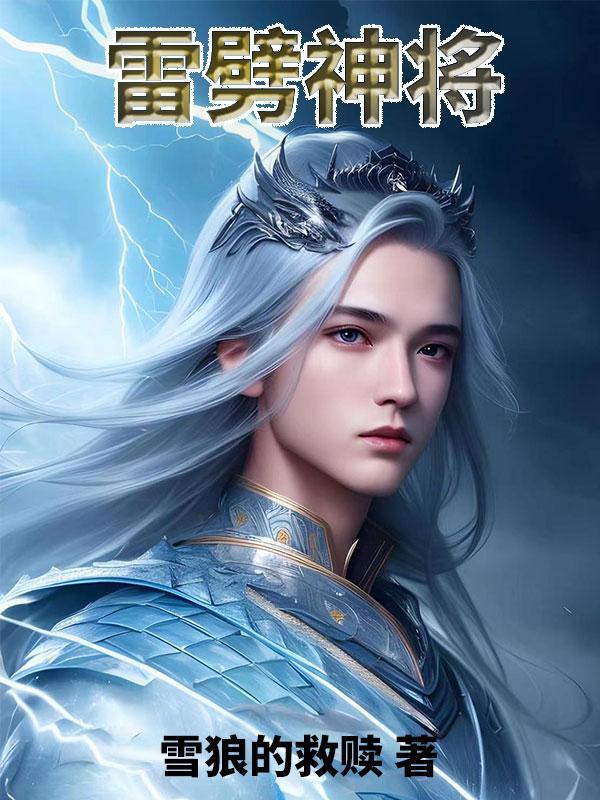 [综漫] 织田作靠系统转型为小说家