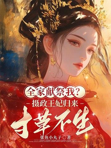 [综漫] 咒术高层嚣张一点怎么了