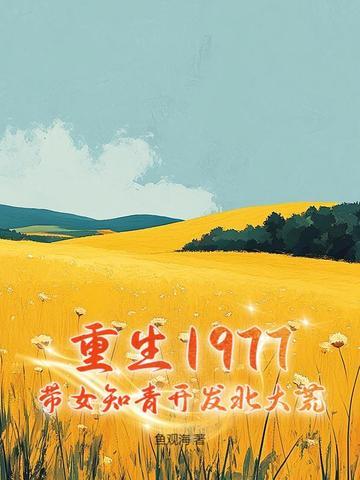 战国墨龙传