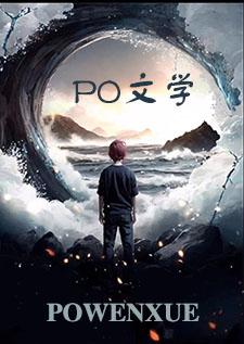 白骨精前传