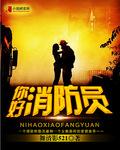 病美人竹马只给我抱+番外