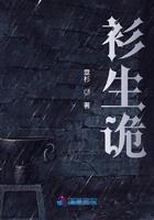 雷劈神将
