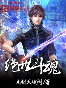 我与师妹不谈情+番外