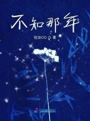 六零弹幕刷屏，嫁绝嗣大佬躺赢