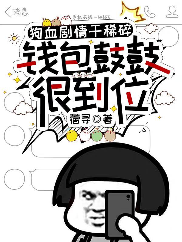 男人三十！逆袭人生