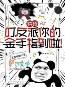 文娱：我的人设越崩，粉丝越爱