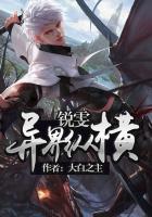 恶后归来