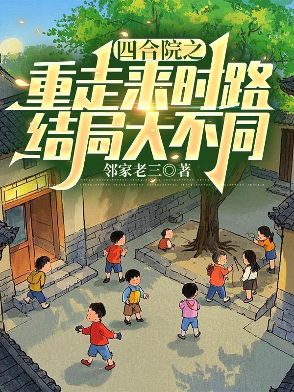 被白月光的儿子看上以后