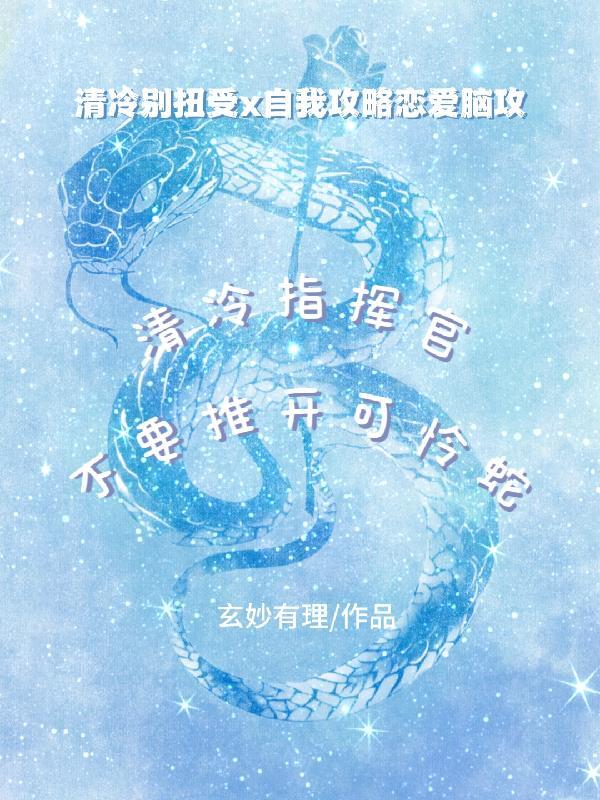 小马宝莉之黑辉暗喑
