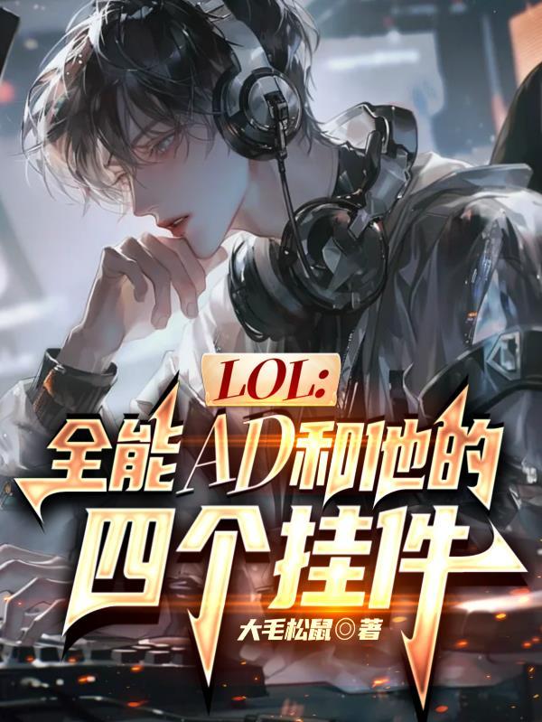 次元兑换系统：我靠卖记忆买命