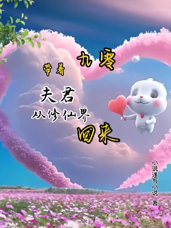 试婚