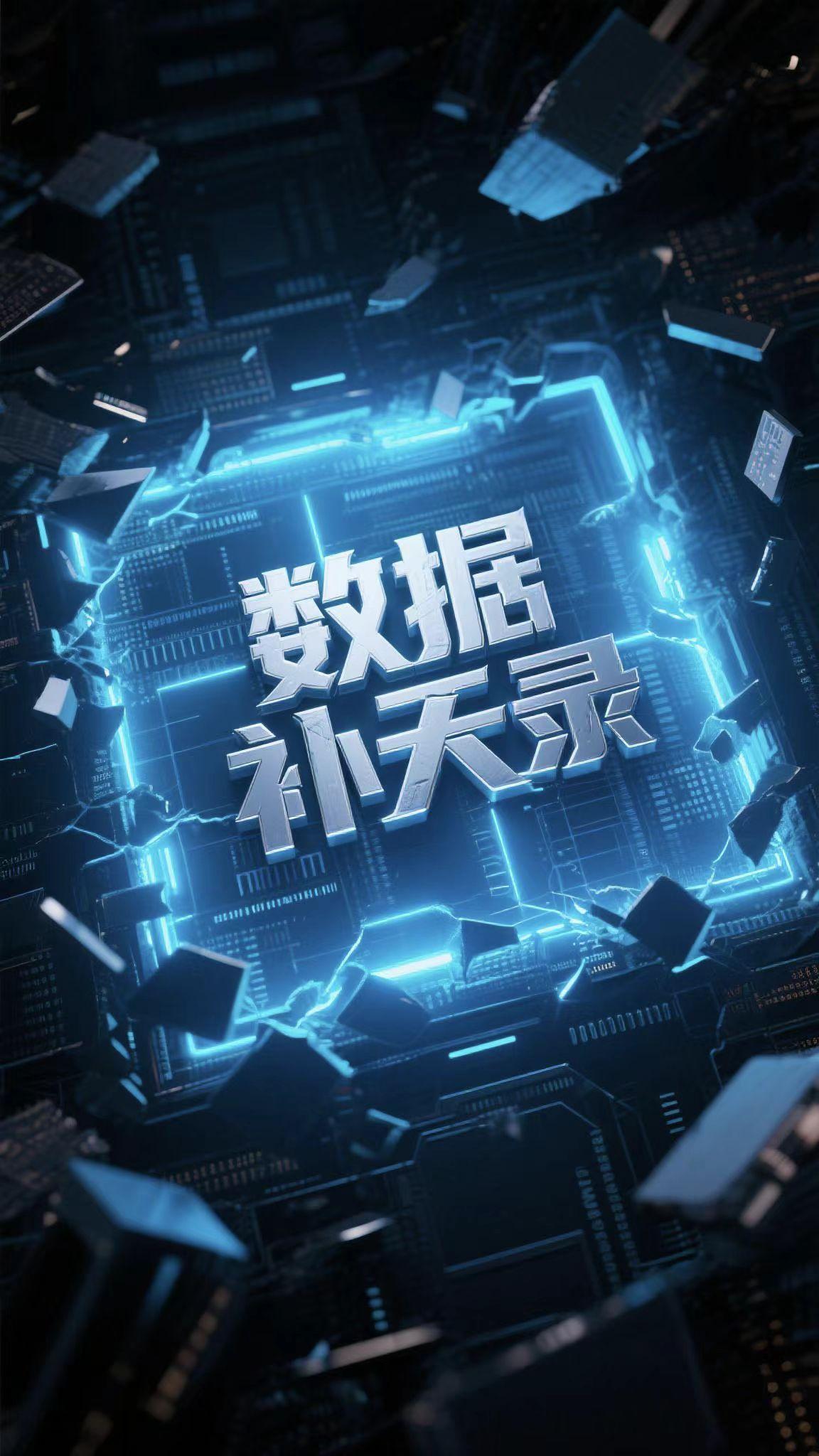 钳神