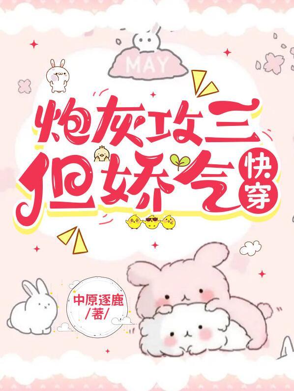 英雄联盟的灵魂守卫