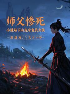 塑造（女权觉醒 性创伤治疗）