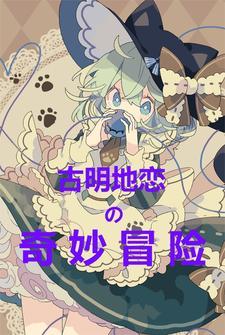 这漫画你还演不演了
