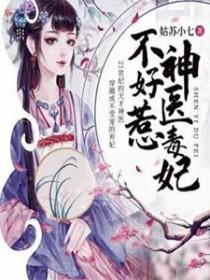 轮回镜阵