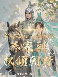 小警大用